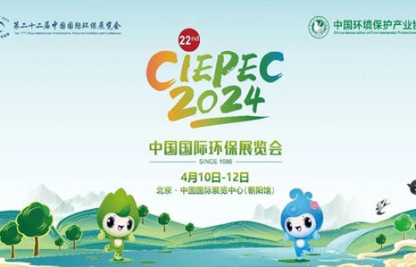 愛環吳世接受CCTV專訪，在2024中國國際環保展上備受關注